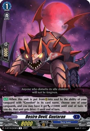 Desire Devil, Guutaran (D-BT10/043EN) - D-BT10: Dragon Masquerade