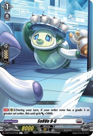 SeRVe 9-G (D-BT10/077EN) - Dragon Masquerade