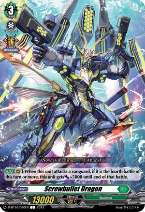 Screwbullet Dragon (D-BT10/090EN) - D-BT10: Dragon Masquerade