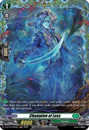 Champion of Loss (FR) (D-BT10/FR39EN) - Dragon Masquerade