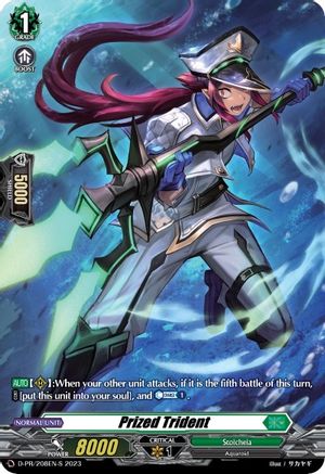 Prized Trident (208) (Foil) (D-PR/208EN-S) - D Promo Cards