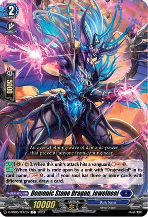 Demonic Stone Dragon, Jewelneel (D-SS05/037EN) - D-SS05: Festival Booster 2023