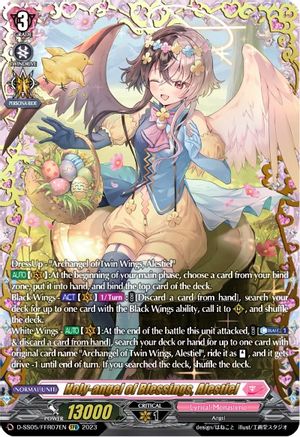 Holy-angel of Blessings, Alestiel (FFR) (D-SS05/FFR07EN) - D-SS05: Festival Booster 2023