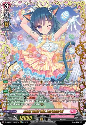 Sing with Me, Loronerol (FFR) (D-SS05/FFR08EN) - D-SS05: Festival Booster 2023