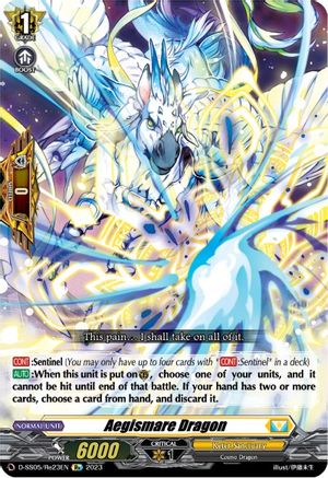 Aegismare Dragon (D-SS05/Re23EN) - D-SS05: Festival Booster 2023
