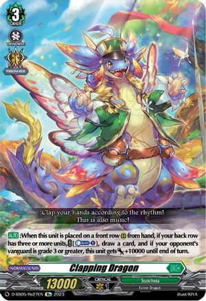 Clapping Dragon (D-SS05/Re27EN) - D-SS05: Festival Booster 2023