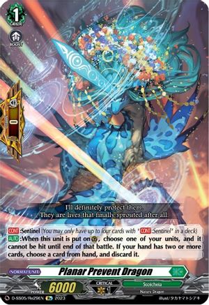 Planar Prevent Dragon (D-SS05/Re29EN) - D-SS05: Festival Booster 2023