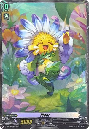 Plant Token (Foil) (D-PR/249 2023 EN) - D Promo Cards