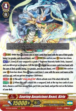Soaring Auspicious Beast, Kirin (D-PV01/003EN) - D-PV01: History Collection