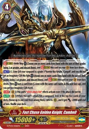 Fast Chase Golden Knight, Cambell (D-PV01/006EN) - D-PV01: History Collection
