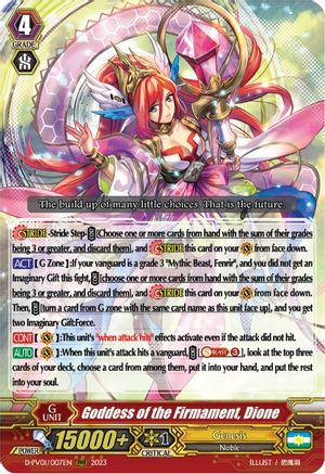 Goddess of the Firmament, Dione (D-PV01/007EN) - D-PV01: History Collection