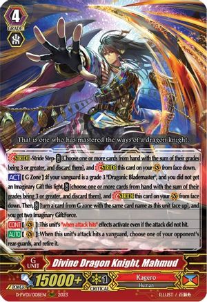 Divine Dragon Knight, Mahmud (D-PV01/008EN) - D-PV01: History Collection