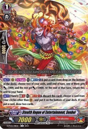 Stealth Rogue of Entertainment, Senbei (D-PV01/191EN) - D-PV01: History Collection