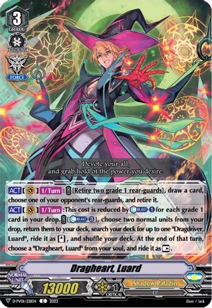 Dragheart, Luard (D-PV01/221EN) - D-PV01: History Collection