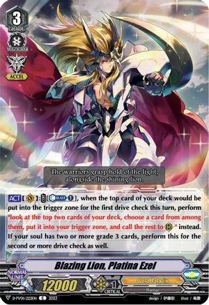 Blazing Lion, Platina Ezel (D-PV01/222EN) - D-PV01: History Collection