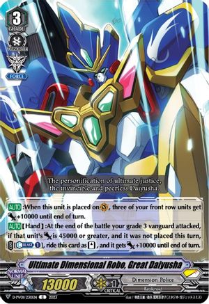 Ultimate Dimensional Robo, Great Daiyusha (D-PV01/230EN) - D-PV01: History Collection