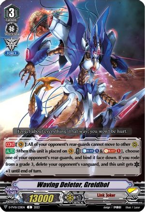 Waving Deletor, Greidhol (D-PV01/231EN) - D-PV01: History Collection