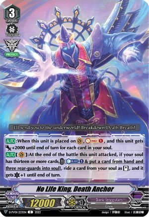 No Life King, Death Anchor (D-PV01/233EN) - D-PV01: History Collection