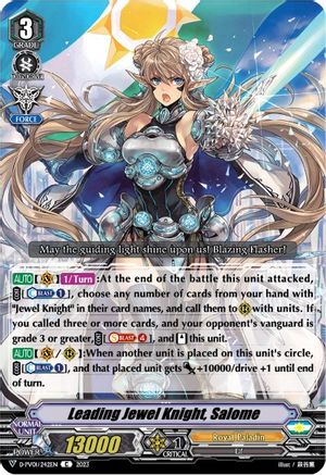 Leading Jewel Knight, Salome (D-PV01/242EN) - D-PV01: History Collection
