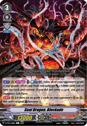 Seal Dragon, Blockade (D-PV01/248EN) - D-PV01: History Collection