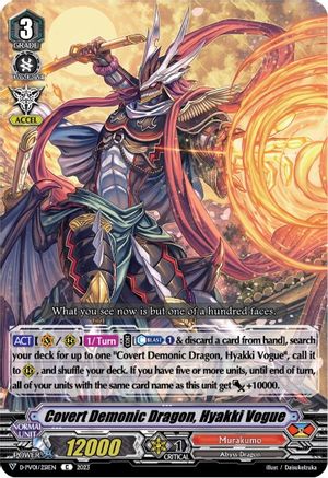 Covert Demonic Dragon, Hyakki Vogue (D-PV01/251EN) - D-PV01: History Collection