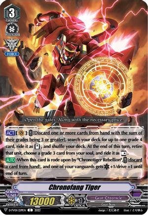 Chronofang Tiger (D-PV01/259EN) - D-PV01: History Collection