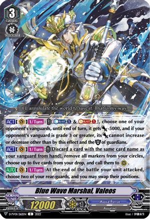 Blue Wave Marshal, Valeos (D-PV01/262EN) - D-PV01: History Collection