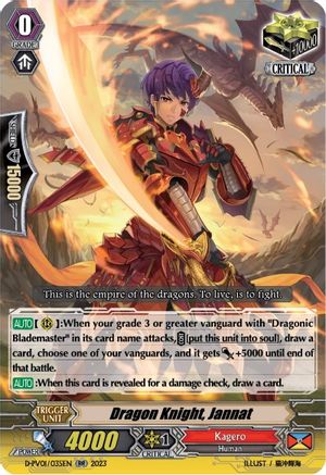Dragon Knight, Jannat (D-PV01/035EN) - D-PV01: History Collection