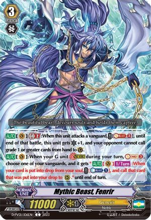 Mythic Beast, Fenrir (D-PV01/106EN) - D-PV01: History Collection