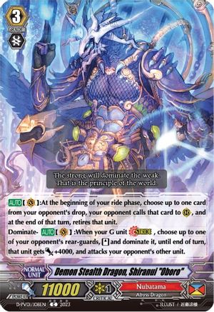 Demon Stealth Dragon, Shiranui "Oboro" (D-PV01/108EN) - D-PV01: History Collection