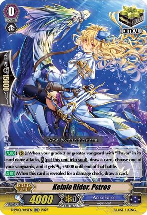 Kelpie Rider, Petros (D-PV01/049EN) - D-PV01: History Collection