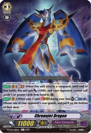 Chronojet Dragon (D-PV01/118EN) - D-PV01: History Collection