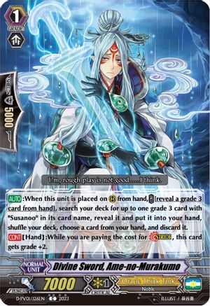 Divine Sword, Ame-no-Murakumo (D-PV01/126EN) - D-PV01: History Collection