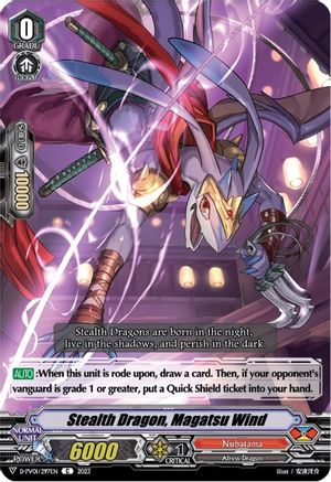 Stealth Dragon, Magatsu Wind (D-PV01/297EN) - D-PV01: History Collection
