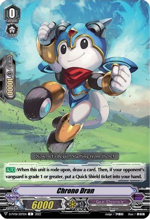 Chrono Dran (D-PV01/307EN) - D-PV01: History Collection