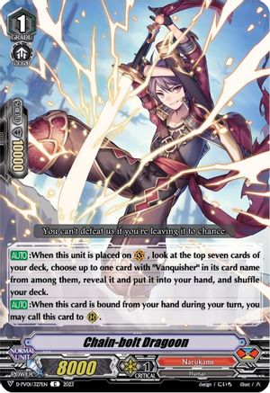 Chain-bolt Dragoon (D-PV01/327EN) - D-PV01: History Collection
