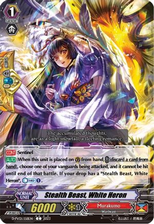 Stealth Beast, White Heron (D-PV01/158EN) - D-PV01: History Collection