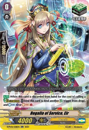 Regalia of Service, Eir (D-PV01/058EN) - D-PV01: History Collection