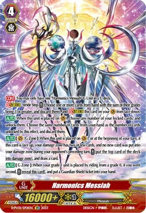 Harmonics Messiah (SP) (D-PV01/SP01EN) - D-PV01: History Collection