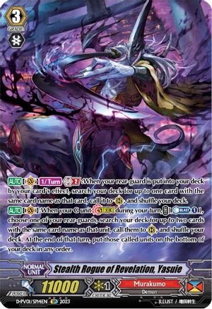 Stealth Rogue of Revelation, Yasuie (SP) (D-PV01/SP14EN) - D-PV01: History Collection