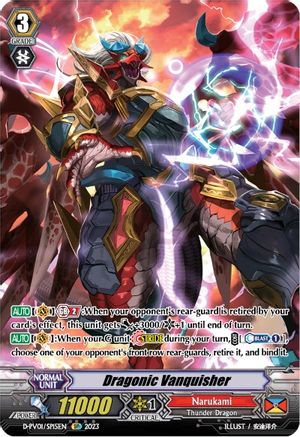 Dragonic Vanquisher (SP) (D-PV01/SP15EN) - D-PV01: History Collection