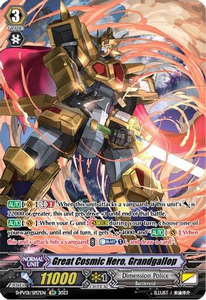 Great Cosmic Hero, Grandgallop (SP) (D-PV01/SP17EN) - D-PV01: History Collection