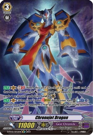 Chronojet Dragon (SP) (D-PV01/SP22EN) - D-PV01: History Collection