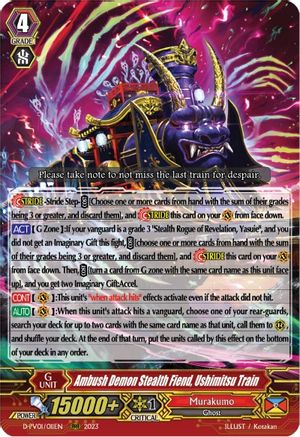 Ambush Demon Stealth Fiend, Ushimitsu Train (D-PV01/011EN) - D-PV01: History Collection