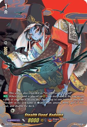 Stealth Fiend, Kodama (SECP) (D-BT11/SECP01EN) - Clash of the Heroes