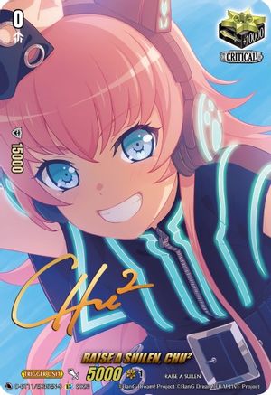 RAISE A SUILEN, CHU² (Signature) (D-BT11/EX35EN-S) - D-BT11: Clash of the Heroes