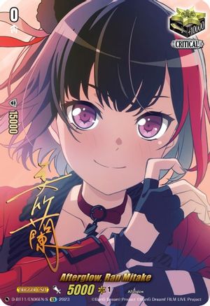Afterglow, Ran Mitake (Signature) (D-BT11/EX06EN-S) - D-BT11: Clash of the Heroes