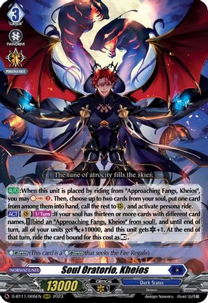 Soul Oratorio, Kheios (D-BT11/005EN) - D-BT11: Clash of the Heroes
