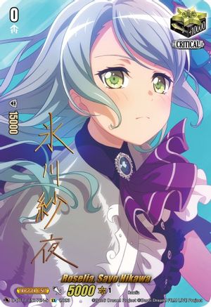 Roselia, Sayo Hikawa (Signature) (D-BT11/EX17EN-S) - Clash of the Heroes