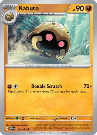 Kabuto 140/165 - Reverse Holofoil SV Scarlet & Violet 151 - Uncommon